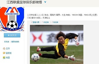 羽毛球——马来西亚公开赛：程星／张驰晋级混双次轮