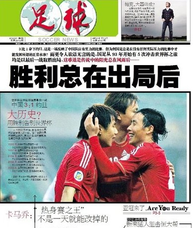Shams：雄鹿球星字母哥因右小腿拉伤将缺席2-4周