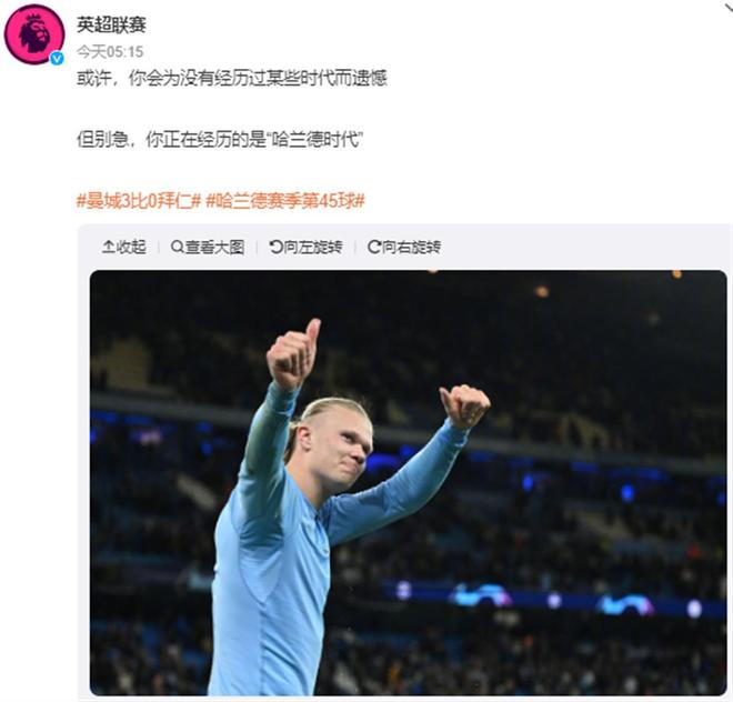 东体：国安提前一周飞抵苏州，3000球迷助威；决赛无高额奖金