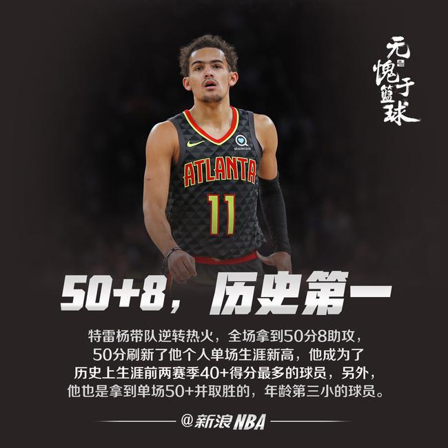 奇的跑