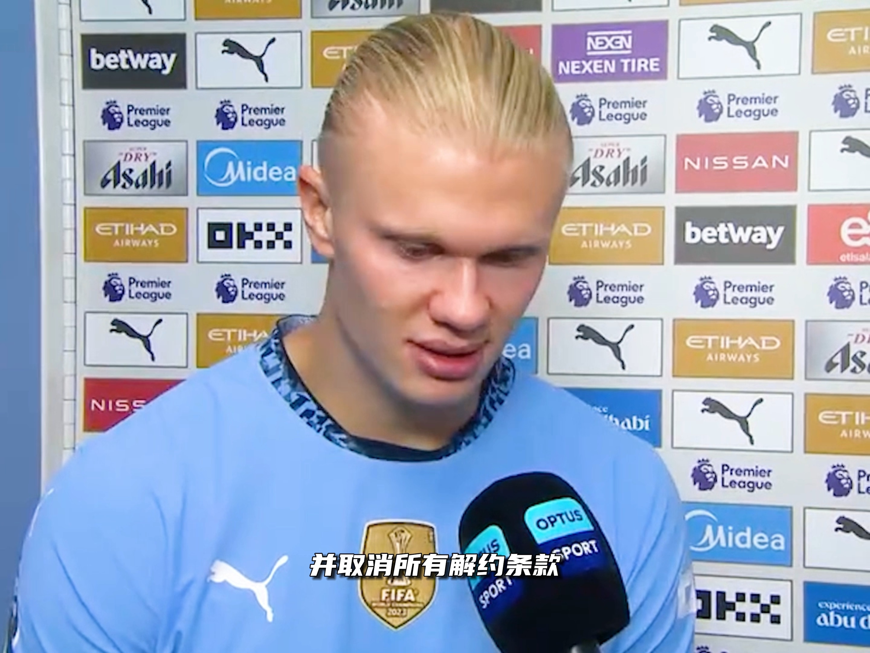 中后卫极限拦截救球队一命